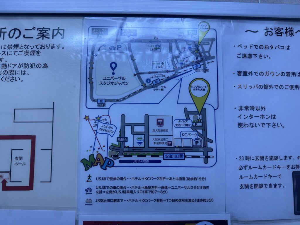 シンプルハートホテル大阪の周辺地図