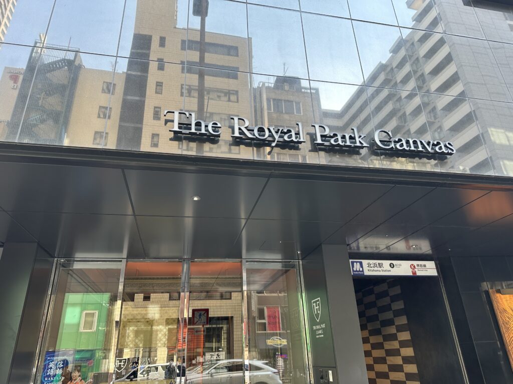 『ザ　ロイヤルパーク　キャンバス　大阪北浜』の外観