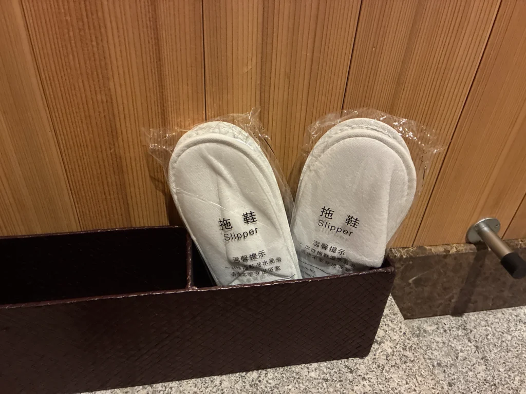 山荘神和苑(かんなわえん)のスリッパ