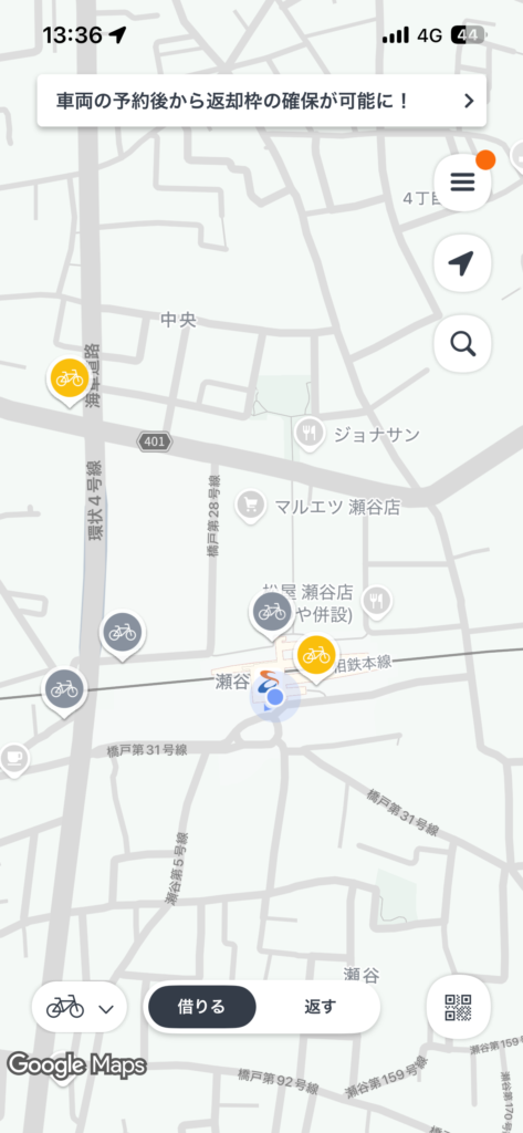レンタサイクルが借りられていてない。