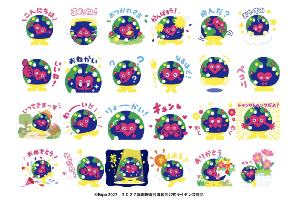トゥンクトゥンクのラインスタンプ
