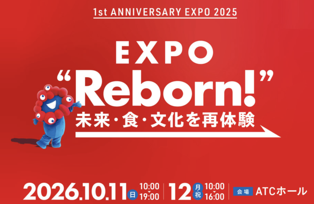 EXPO Reborn