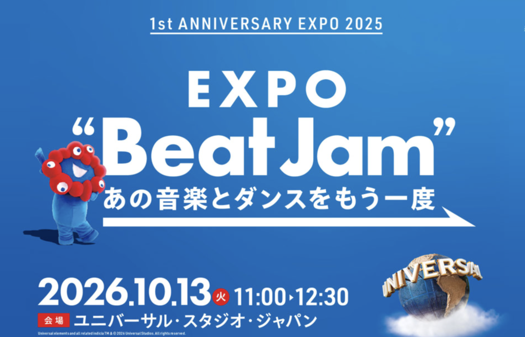 EXPO Beat Jam